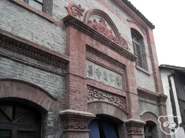 Qing Dynasty post office in Zhujiajiao